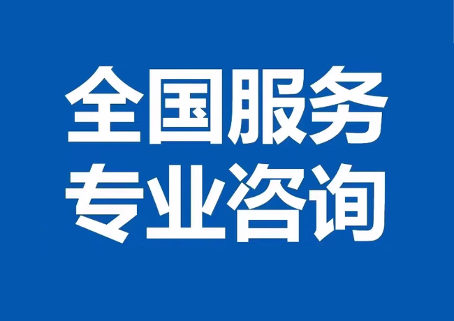 松潘封存公积金代提