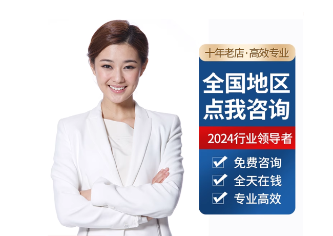 松潘离职公积金代提