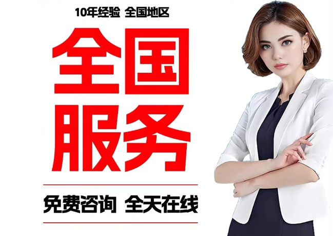 松潘在职公积金代提